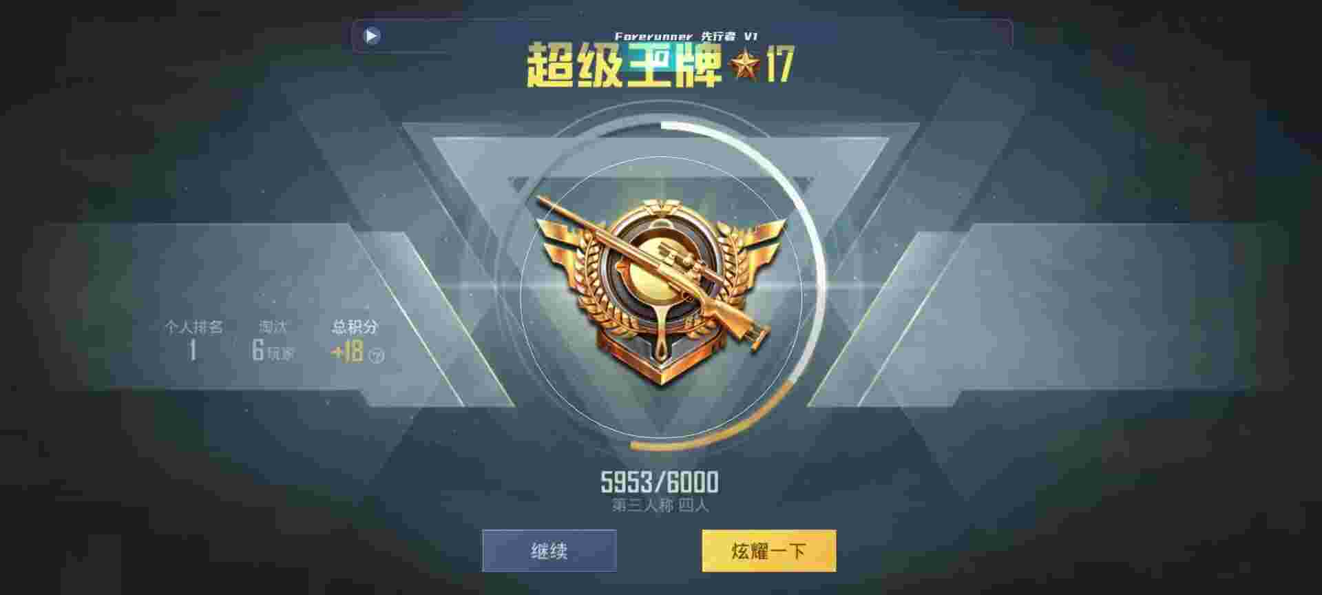 和平精英鸡腿辅助自瞄 - 第五人格卡片怎么玩视频辅助预览图